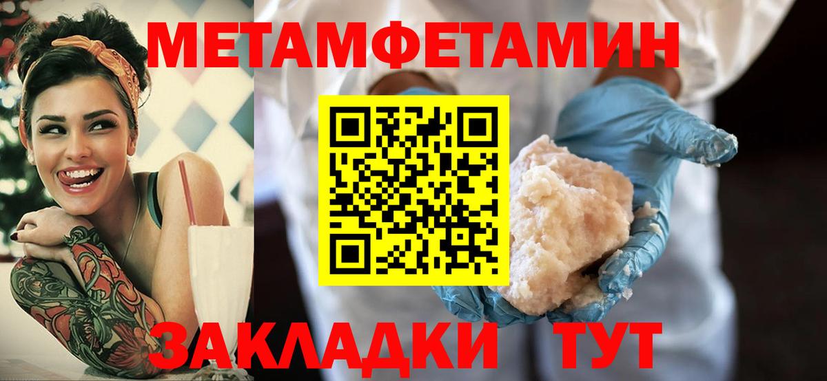 АМФ Premium Комсомольск-на-Амуре
