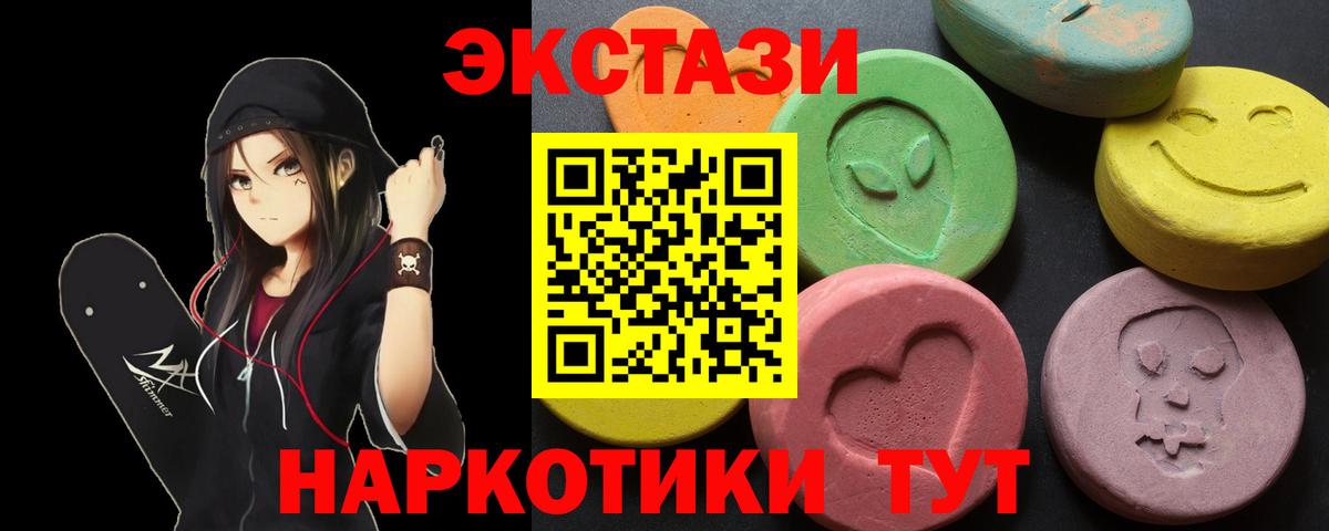 Ecstasy Cube Комсомольск-на-Амуре