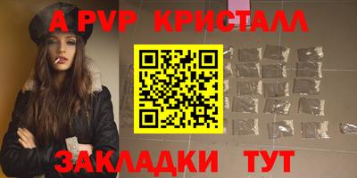 а пвп мука Кимры