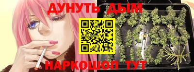 а пвп мука Кимры