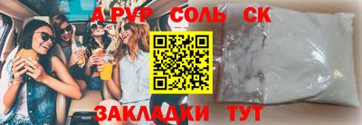 скорость Кингисепп