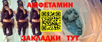 скорость Кингисепп