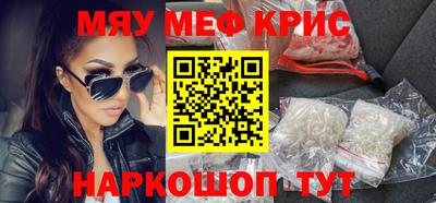 а пвп мука Кимры