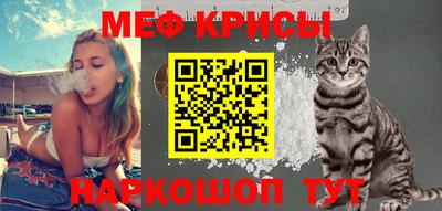 а пвп мука Кимры