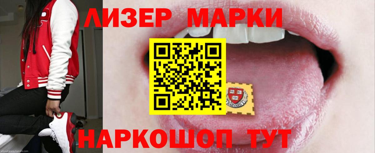 LSD-25 экстази кислота Комсомольск-на-Амуре