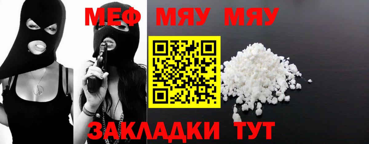 МЕФ Комсомольск-на-Амуре