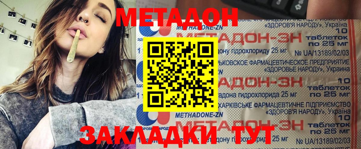 Галлюциногенные грибы Комсомольск-на-Амуре