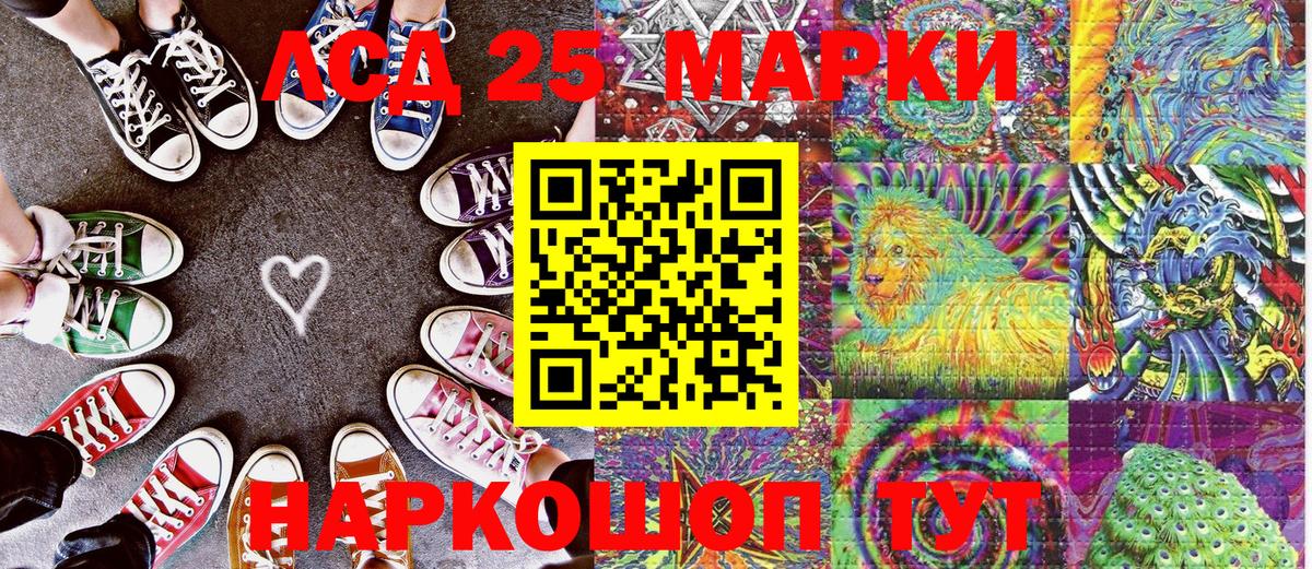 Марки N-bome 1500мкг  купить закладку  Марки N-bome  Марки N-bome 1500мкг  Комсомольск-на-Амуре  Вход с VPN 