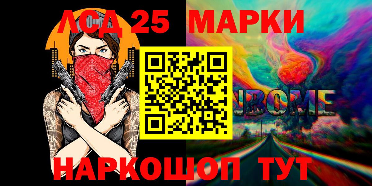 Комсомольск-на-Амуре  ЭКСТАЗИ  Вход с VPN  COCAIN  МЕФ кристаллы  ГАШИШ  МАРИХУАНА 