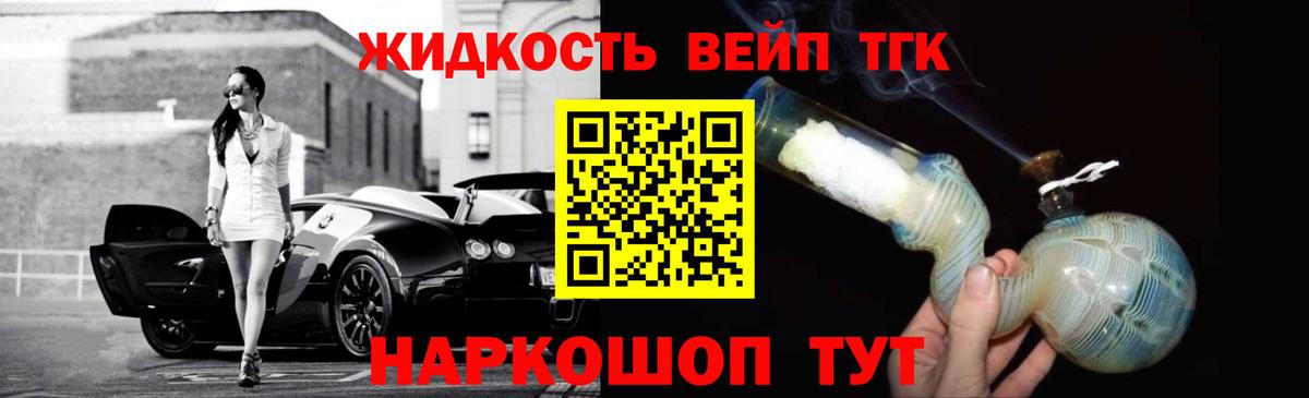 цена наркотик  Дистиллят ТГК THC oil  Комсомольск-на-Амуре  Вход с VPN  ТГК жижа 